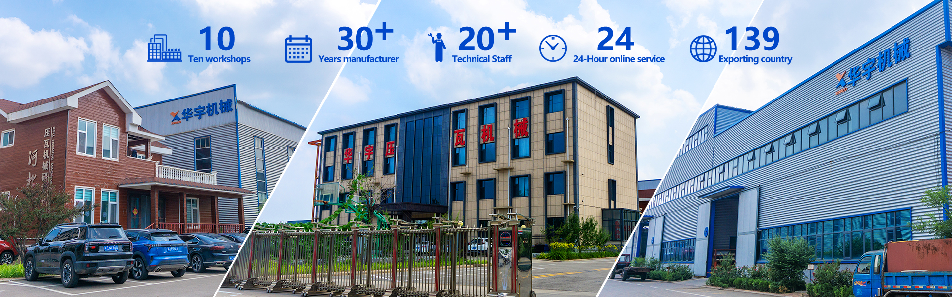 xn-mquina-perfiladora